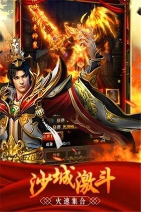 散人无限刀热血佣兵官方版预览图