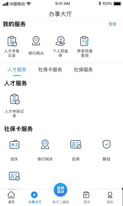 �ϲ��籣���ٷ���Ԥ��ͼ