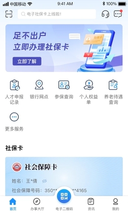 �ϲ��籣���ٷ���Ԥ��ͼ