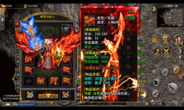 打宝无限刀官方版预览图