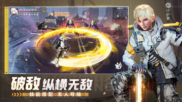 机甲黎明安卓版预览图