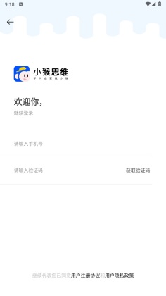 С˼άappٷͼ0