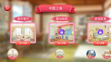 魔力小家最新版预览图