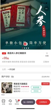 龙驹康旅预览图