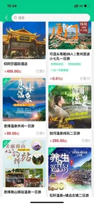 龙驹康旅预览图