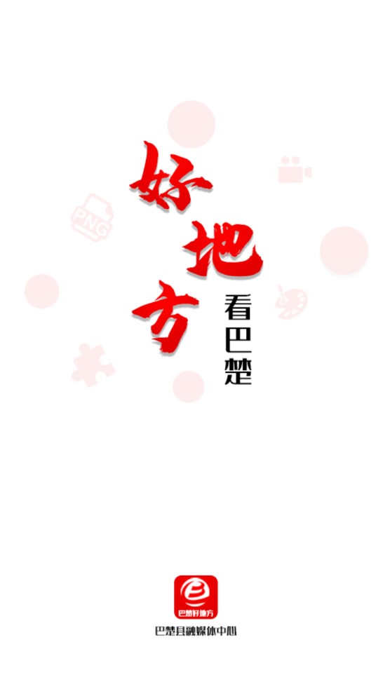 ͳõطͻ1.0.3׿ͼ0