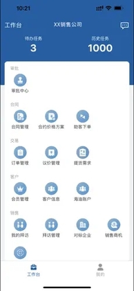 商城店铺端预览图
