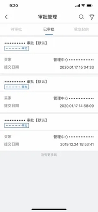 商城店铺端预览图