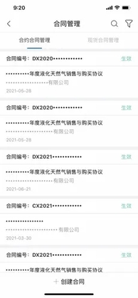 商城店铺端预览图