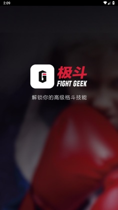����app2026���°汾Ԥ��ͼ