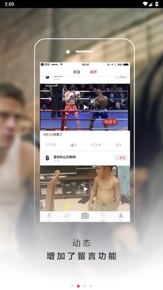 ����app2026���°汾Ԥ��ͼ