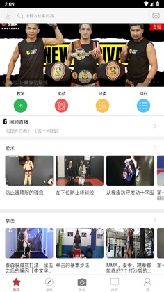 ����app2026���°汾Ԥ��ͼ