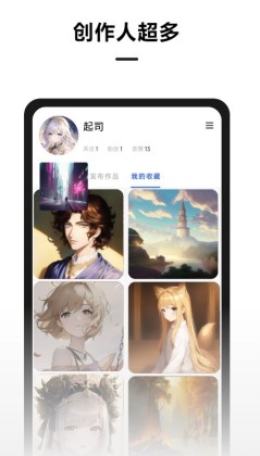 Draft.art AI滭ͼ1