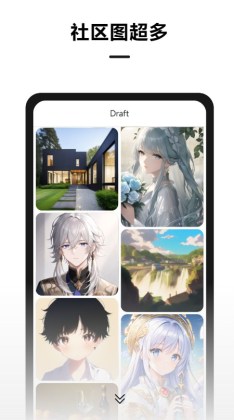 Draft.art AI滭ͼ3