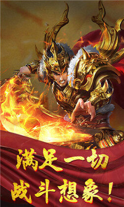 三刀万剑神器手游官方版预览图