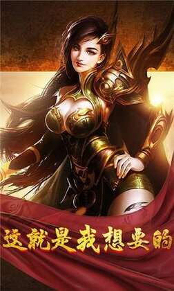 三刀万剑神器手游官方版预览图