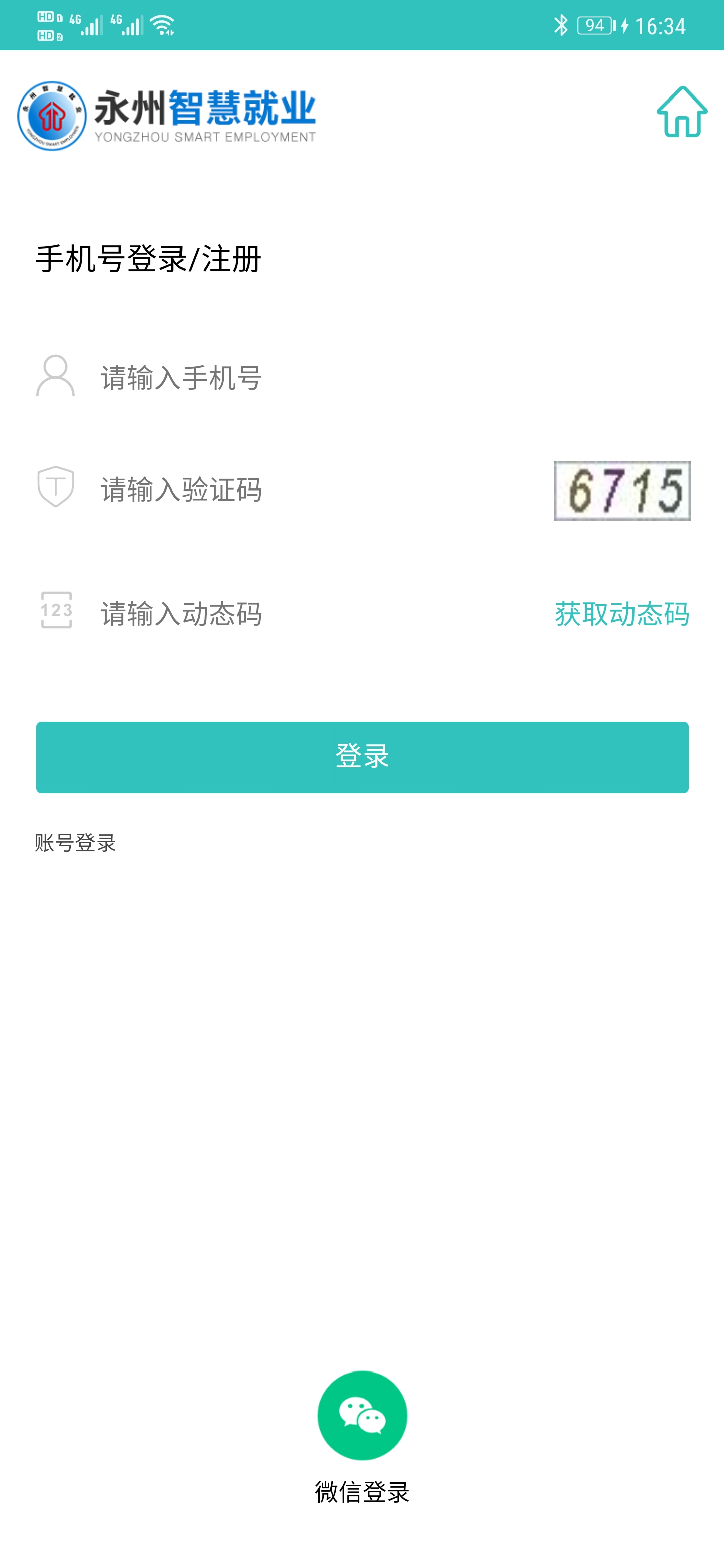 ҵٷ1.1.2׿ͼ2