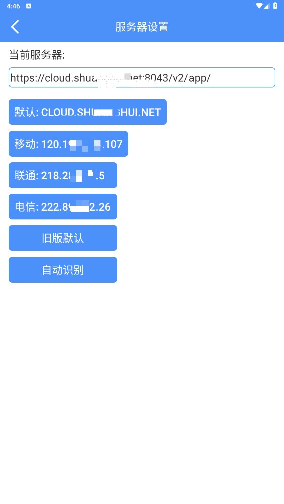 ˫ƶƽ̨1.4.5׿ٷͼ1