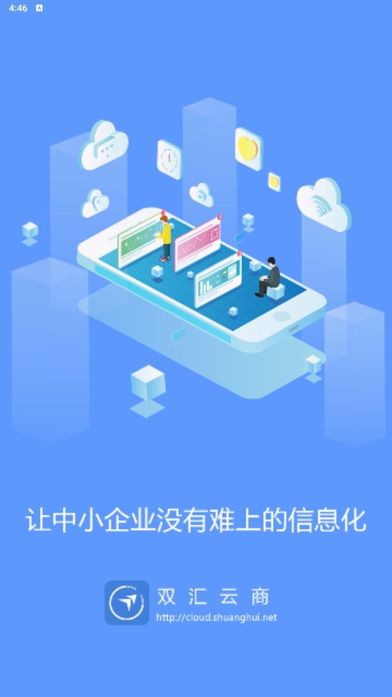 ˫ƶƽ̨1.4.5׿ٷͼ2