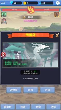 抽卡勇士小游戏预览图