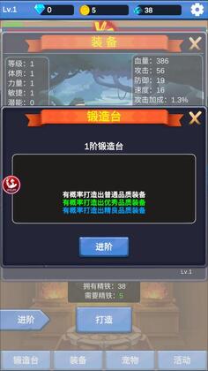 抽卡勇士小游戏预览图