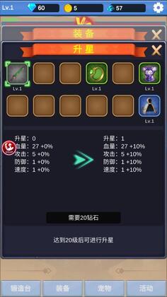 抽卡勇士小游戏预览图