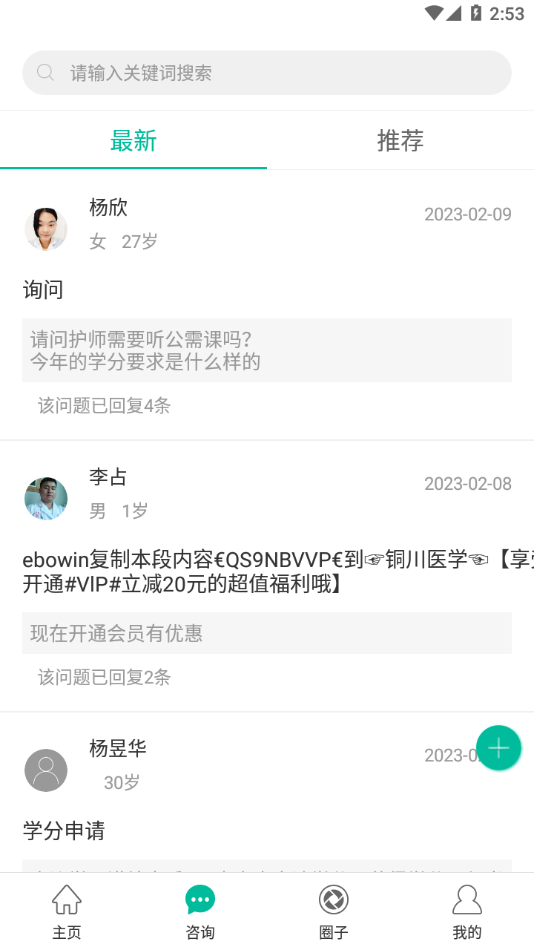 γǰ׿2.5.4ٷͼ4