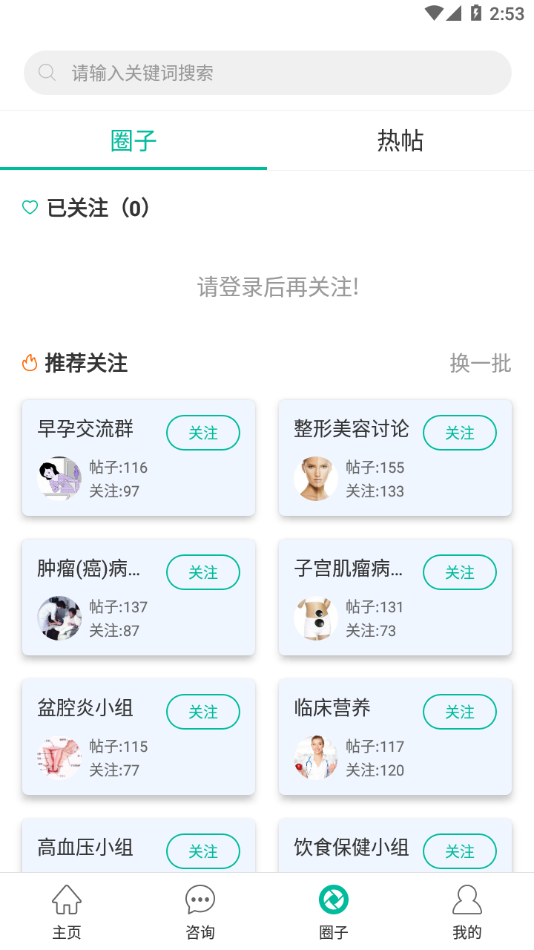 γǰ׿2.5.4ٷͼ3