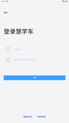 ѧappѧԱ˽ͼ4