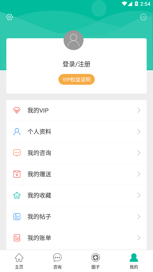 γǰ׿2.5.4ٷͼ2
