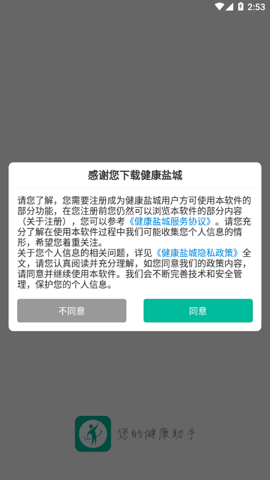 γǰ׿2.5.4ٷͼ0