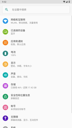 cpu�¶��������ֻ���app��ͼ1