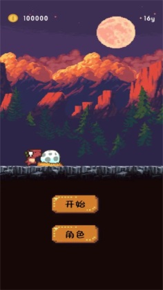 ��Ծ������ð�հ�׿���ͼ0