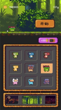 ��Ծ������ð�հ�׿���ͼ2