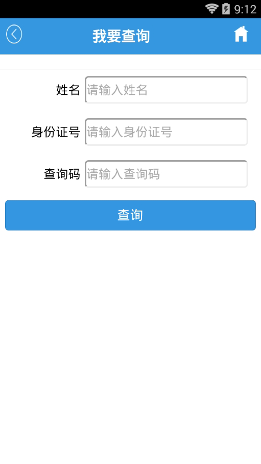 ŷͶapp1.0׿ͼ1