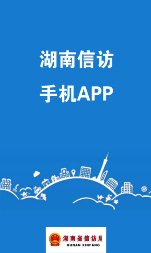 ŷͶapp1.0׿ͼ3