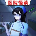 ҽԺ��Ӱ����1.0��׿��