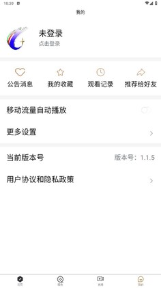 滦南融媒客户端预览图