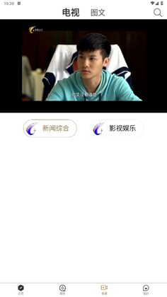 滦南融媒客户端预览图
