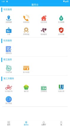 ����һ��ͨappԤ��ͼ