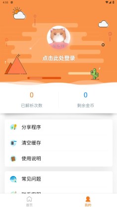 èȥˮӡappͼ1