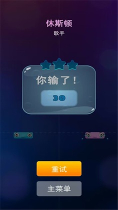 钢琴二重奏最新版预览图