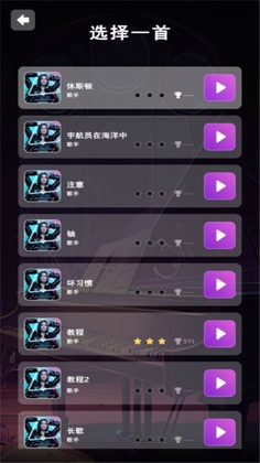 钢琴二重奏最新版预览图