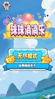 ����������С��ϷԤ��ͼ