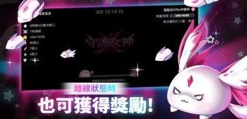 ػŮ Idle rpg(GUARDIAN)ͼ1