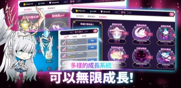 ػŮ Idle rpg(GUARDIAN)ͼ3