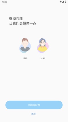 �����Ķ�app�ٷ���Ԥ��ͼ