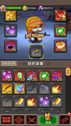 攻壳特攻队僵尸特工队最新版截图2