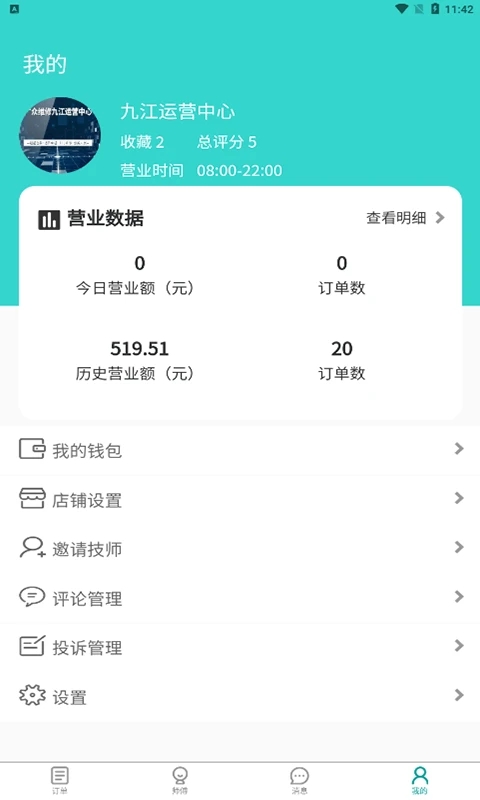ά-̼Ұ2.1.3׿ͼ4