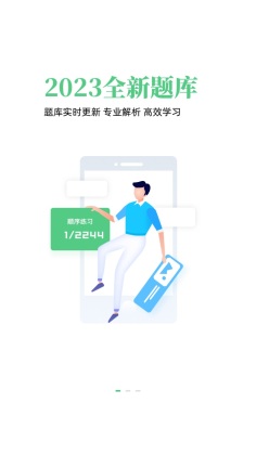 �߰߼ݵ����ư�2026���°��ͼ0